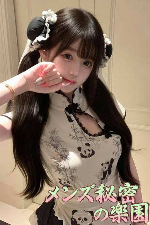 3543女孩.jpg